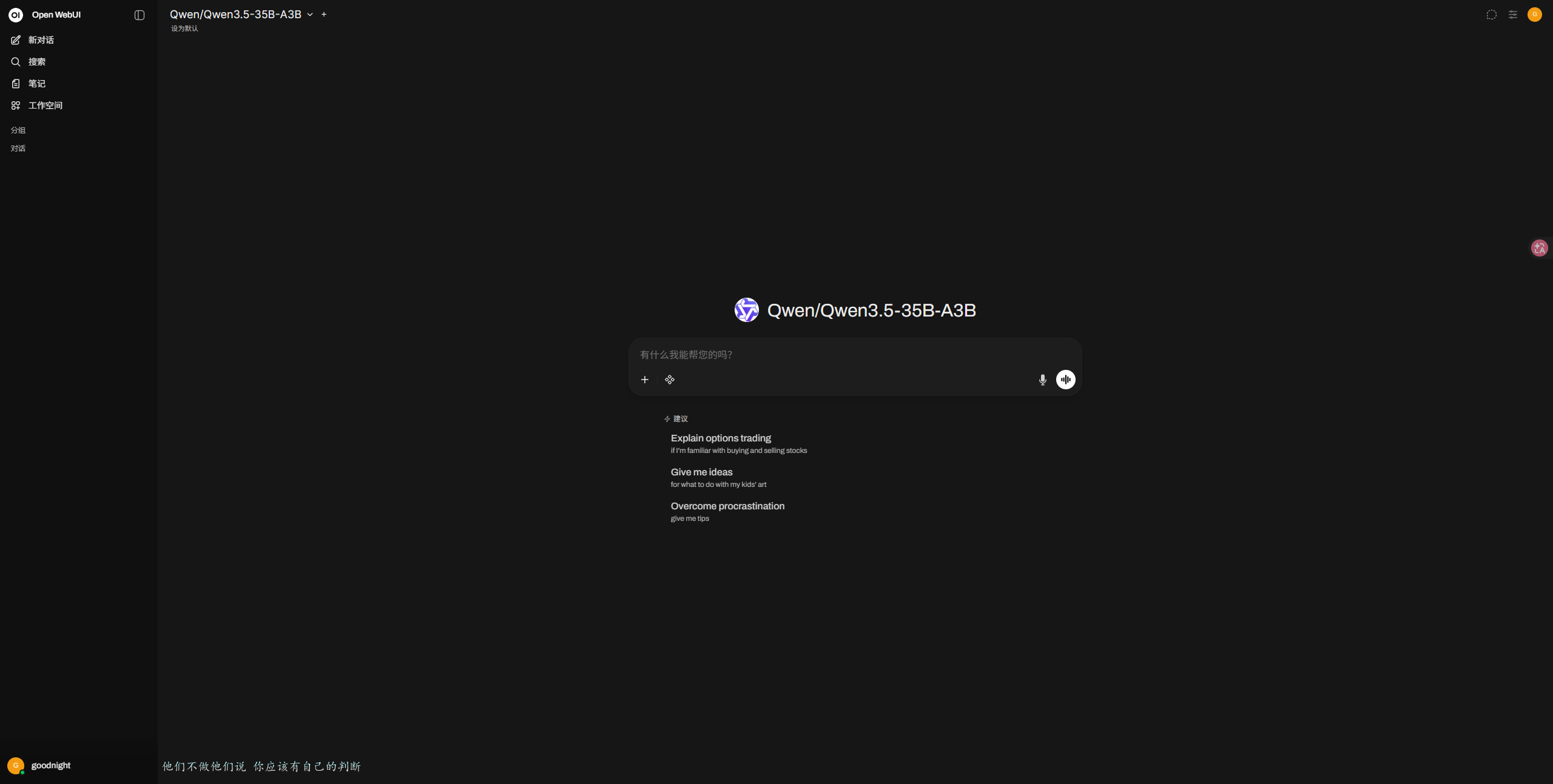 Cover Image of the Post